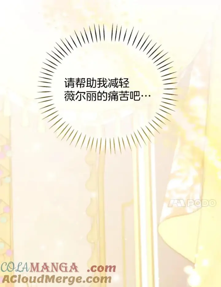 《为了帮助你理解》152.新雪初降图37