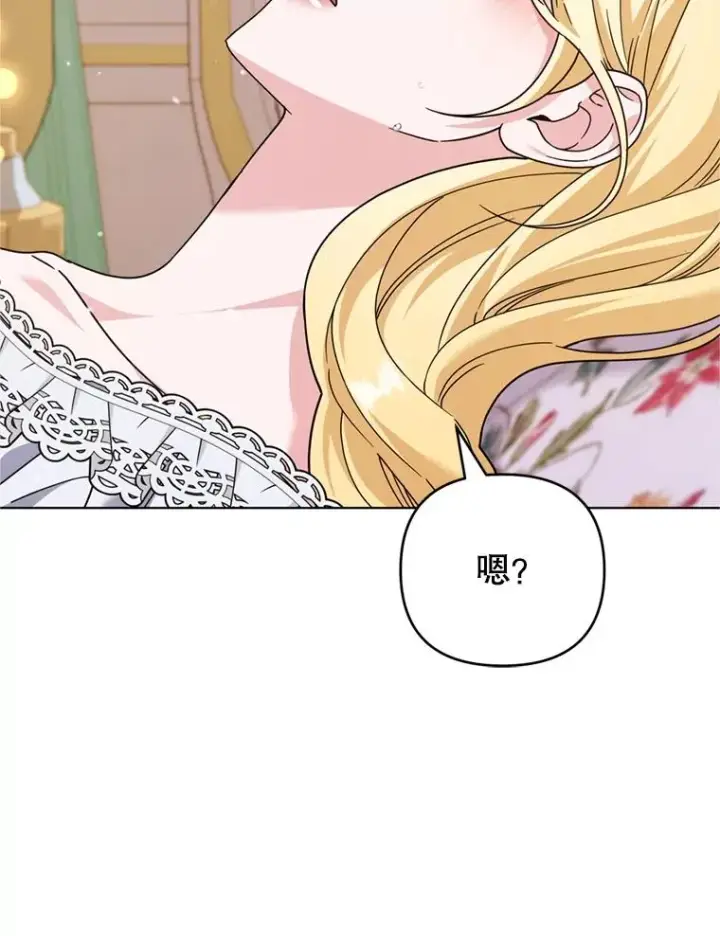 《为了帮助你理解》152.新雪初降图39