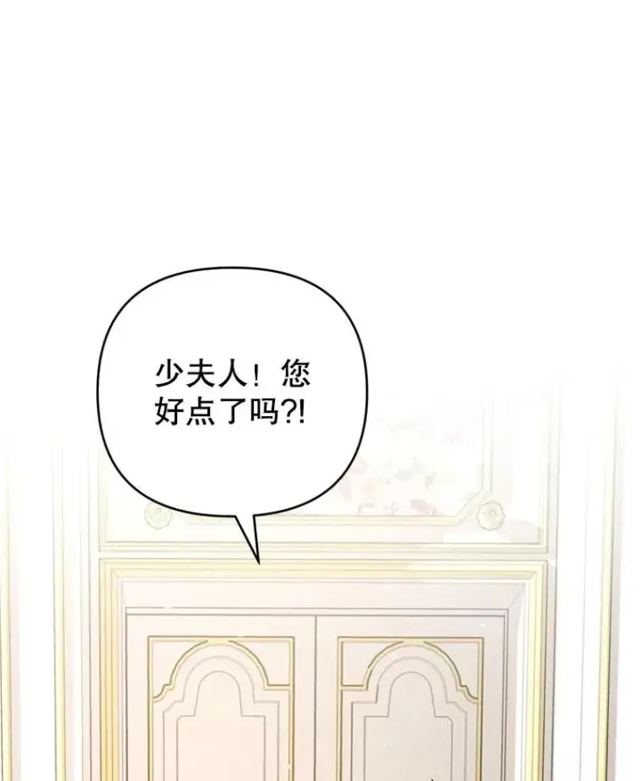 《为了帮助你理解》152.新雪初降图40