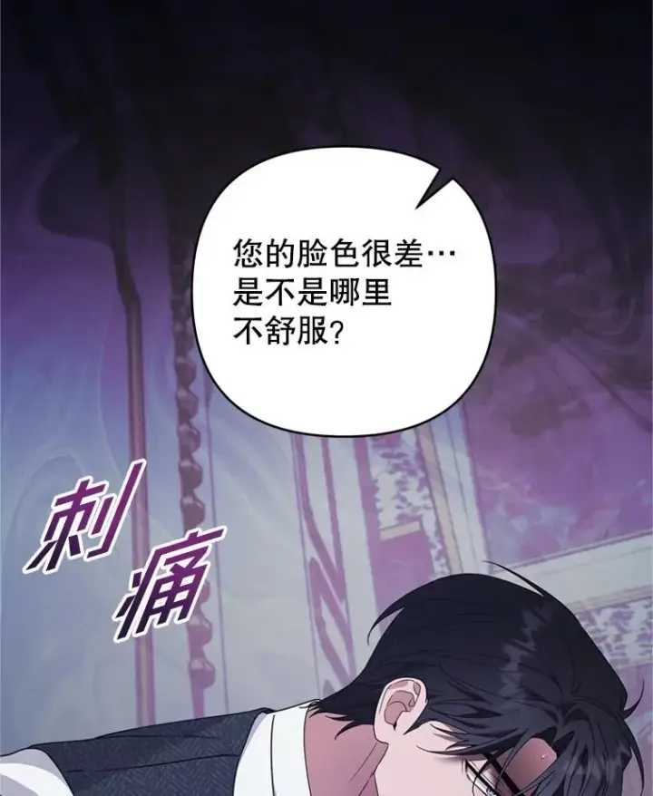 《为了帮助你理解》152.新雪初降图43