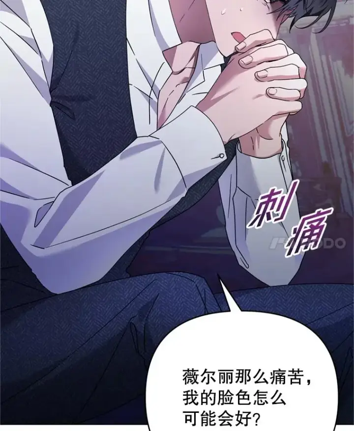 《为了帮助你理解》152.新雪初降图44