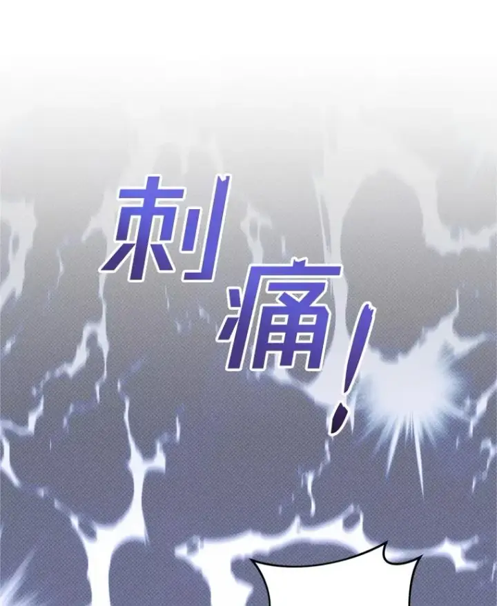 《为了帮助你理解》152.新雪初降图47