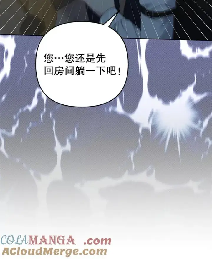 《为了帮助你理解》152.新雪初降图49