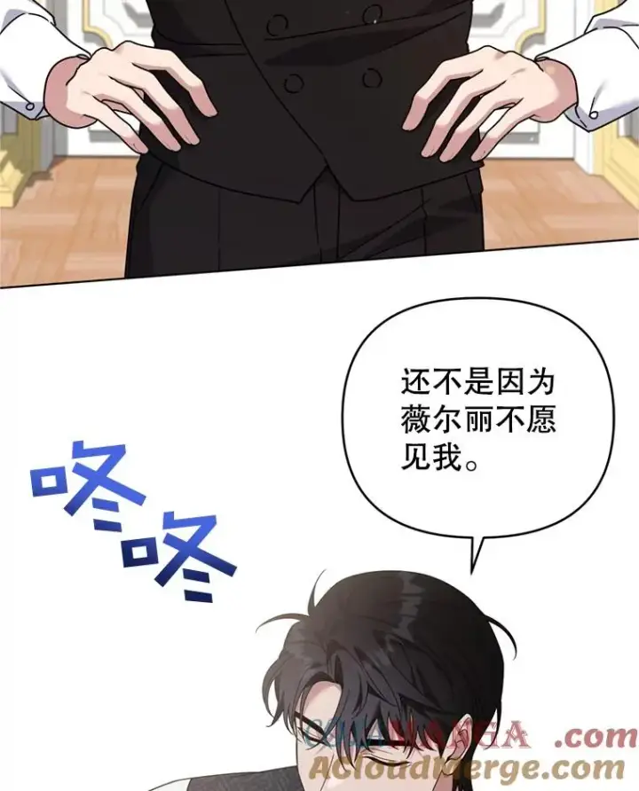 《为了帮助你理解》152.新雪初降图5