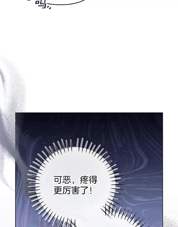 《为了帮助你理解》152.新雪初降图52