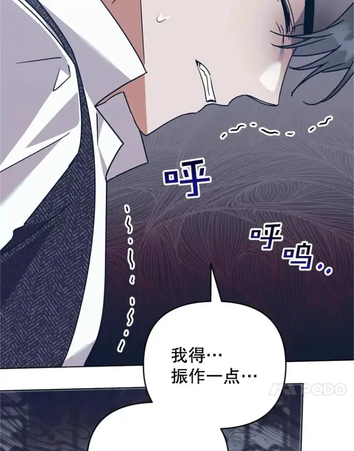 《为了帮助你理解》152.新雪初降图54