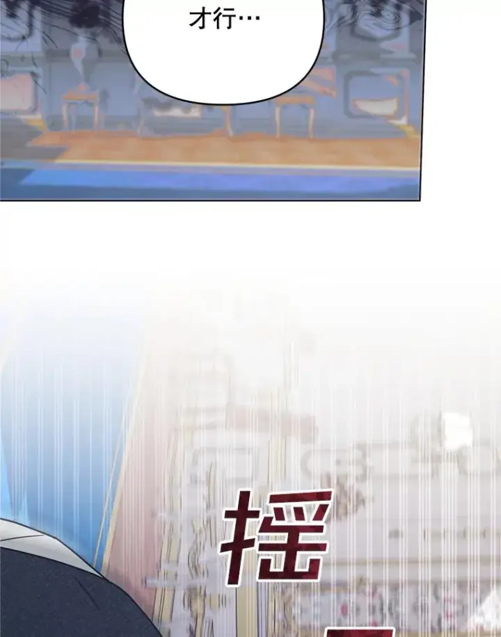 《为了帮助你理解》152.新雪初降图55