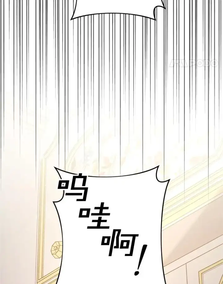 《为了帮助你理解》152.新雪初降图58