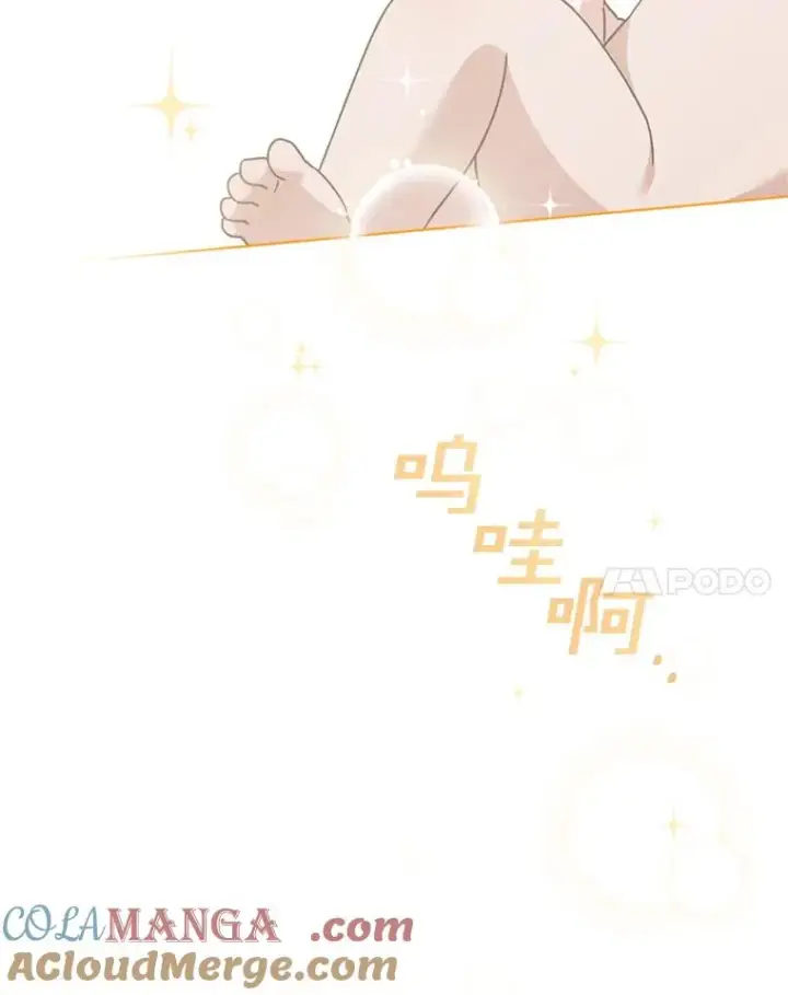 《为了帮助你理解》152.新雪初降图61