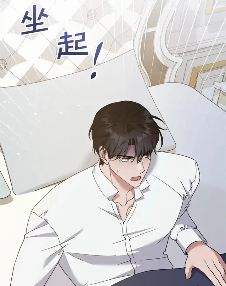 《为了帮助你理解》152.新雪初降图67