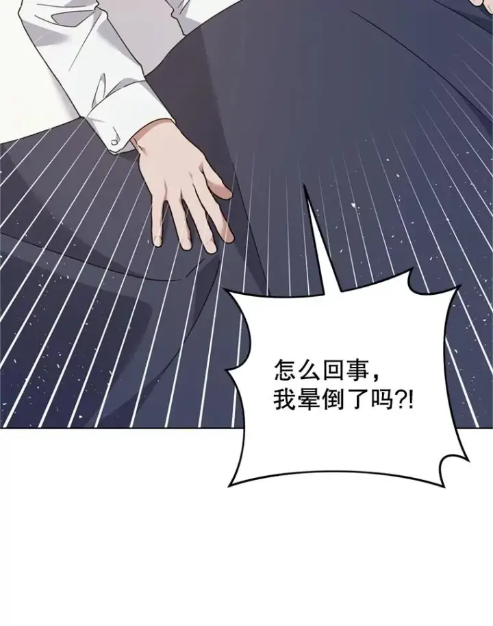 《为了帮助你理解》152.新雪初降图68