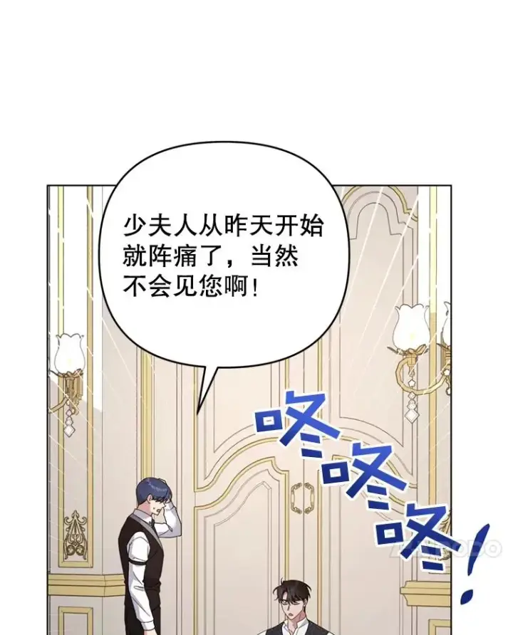 《为了帮助你理解》152.新雪初降图7