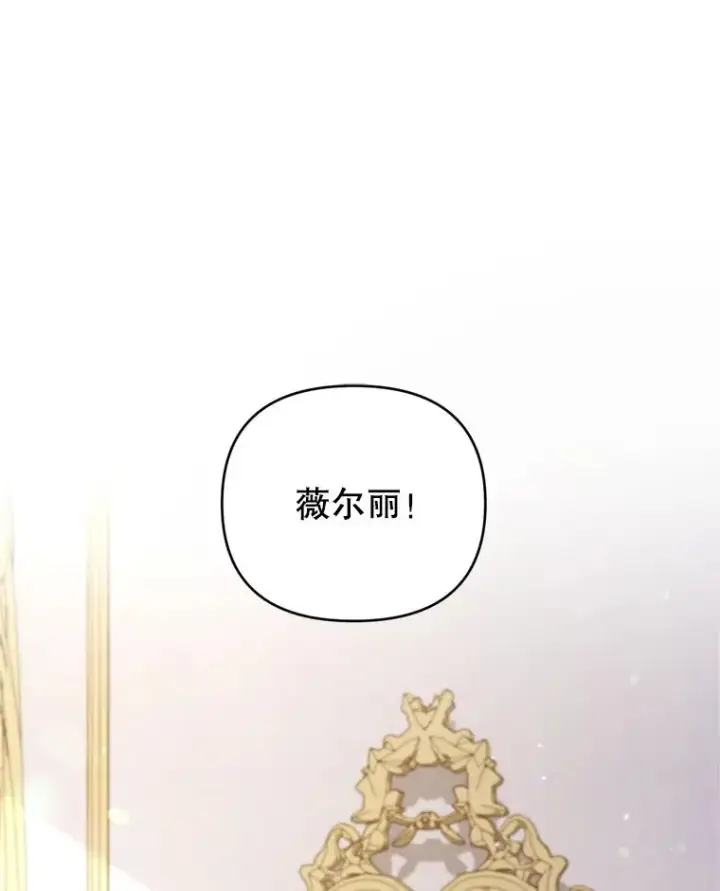 《为了帮助你理解》152.新雪初降图71