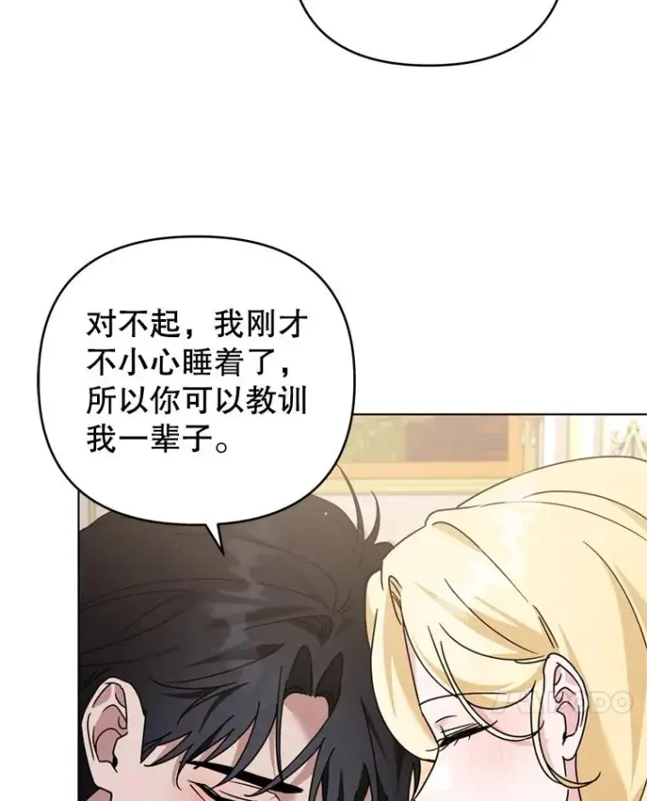 《为了帮助你理解》152.新雪初降图75
