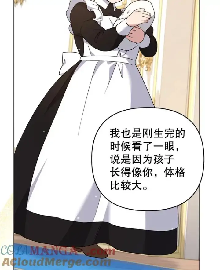 《为了帮助你理解》152.新雪初降图81