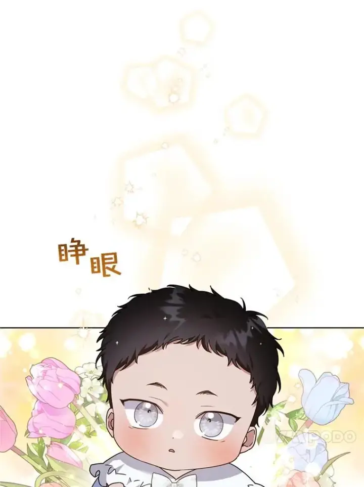 《为了帮助你理解》152.新雪初降图92