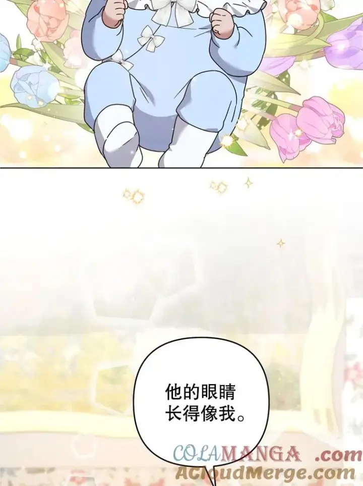 《为了帮助你理解》152.新雪初降图93