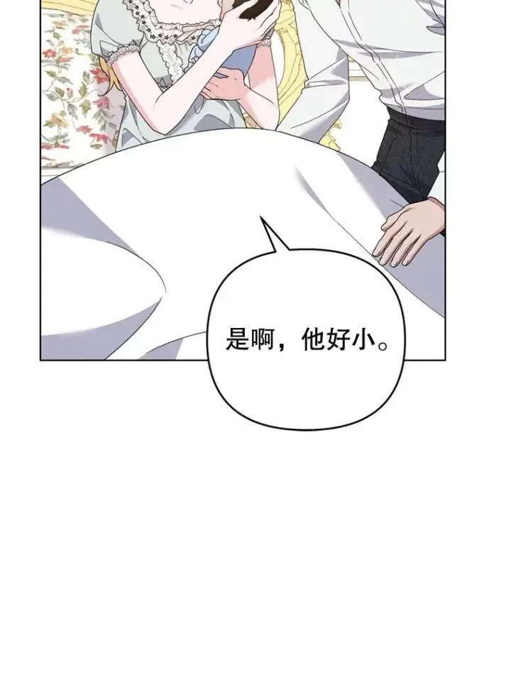 《为了帮助你理解》152.新雪初降图98
