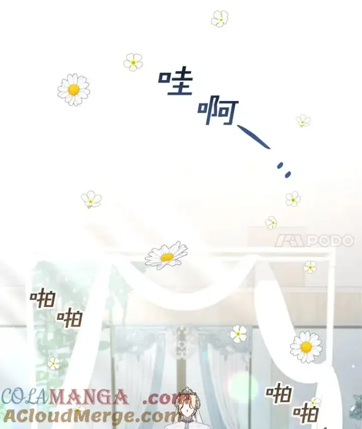 《为了帮助你理解》153.爱到入骨图109