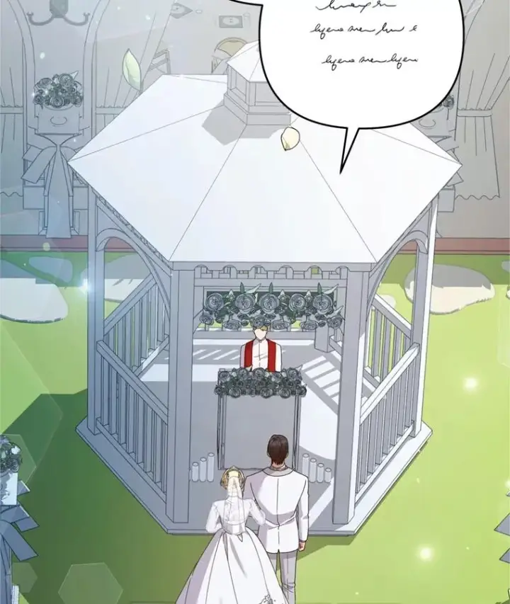 《为了帮助你理解》153.爱到入骨图115