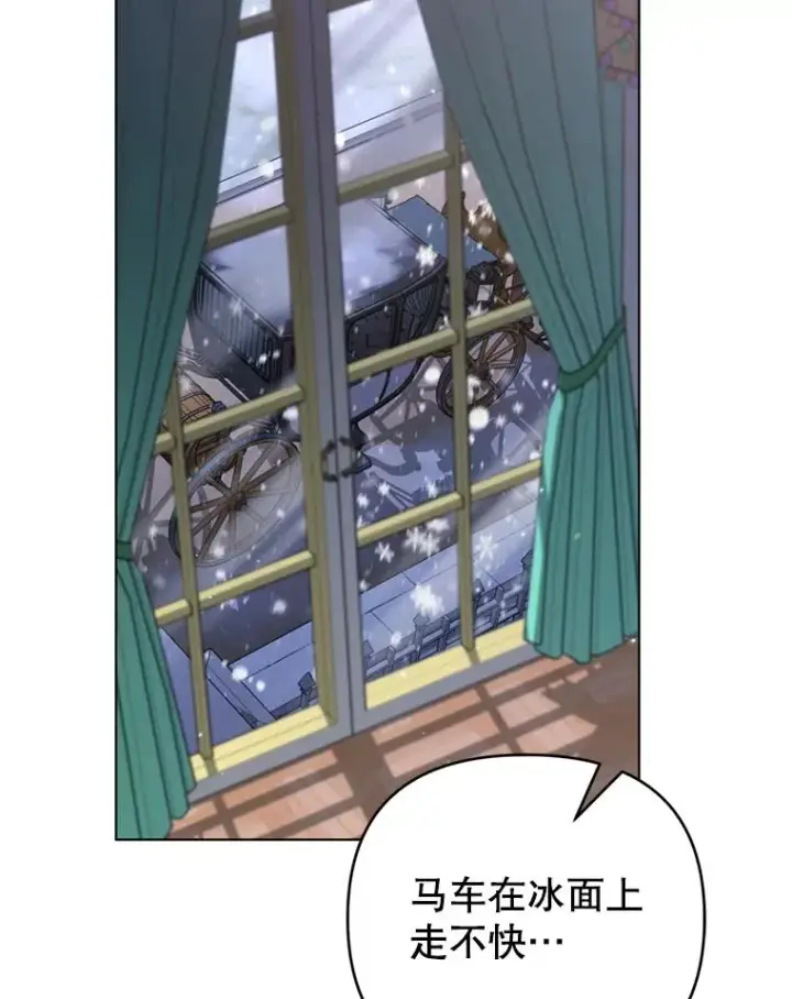 《为了帮助你理解》153.爱到入骨图12