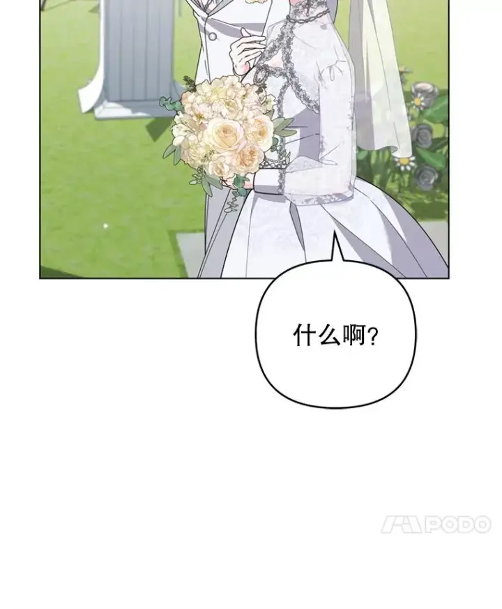 《为了帮助你理解》153.爱到入骨图123
