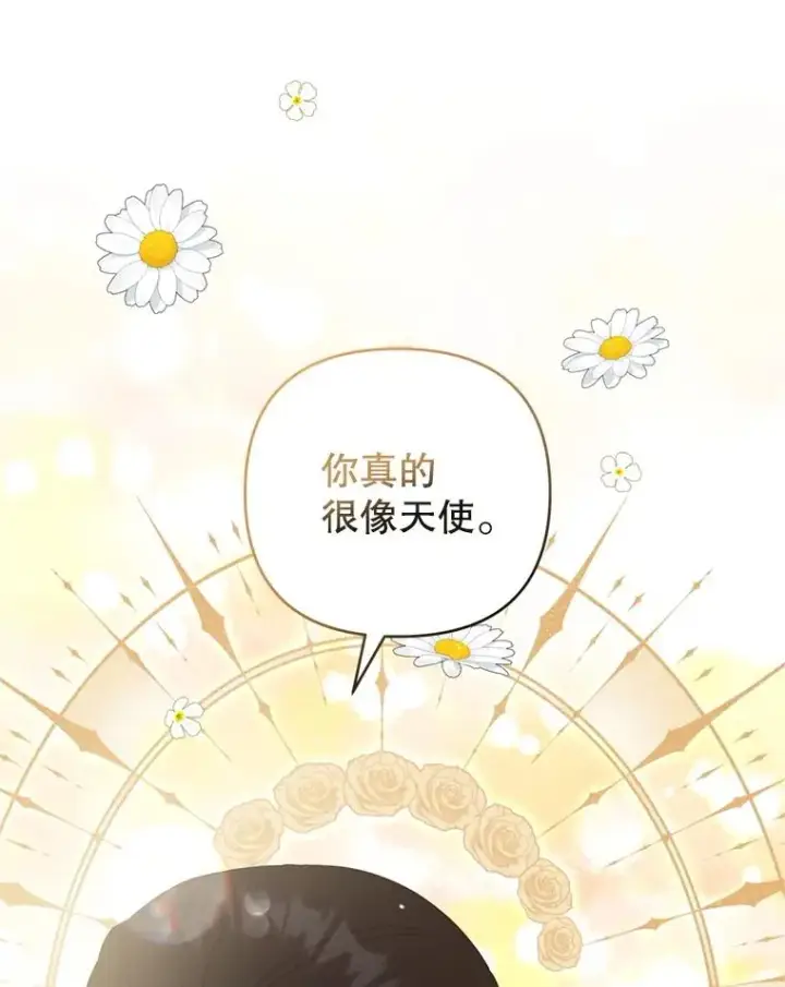 《为了帮助你理解》153.爱到入骨图124