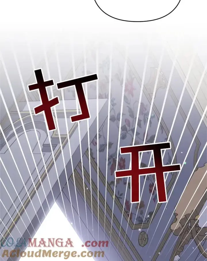 《为了帮助你理解》153.爱到入骨图13