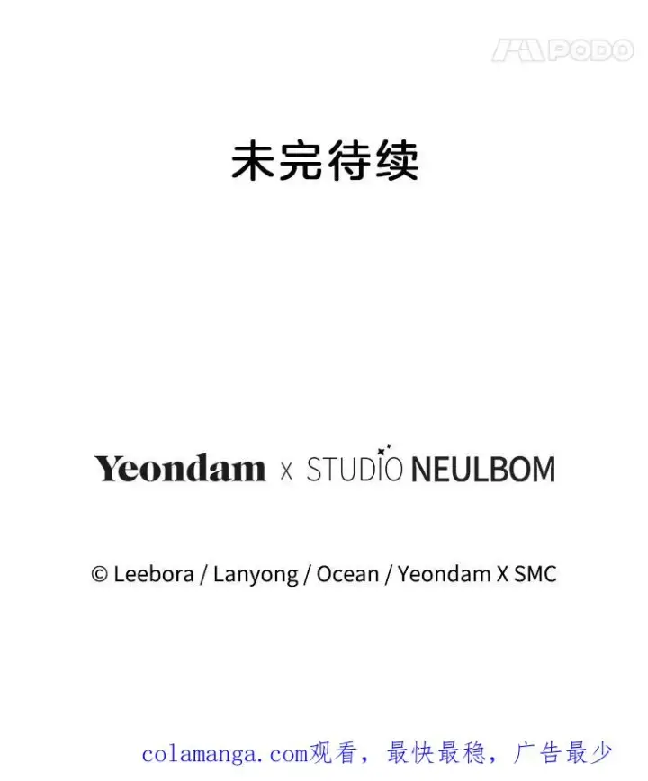 《为了帮助你理解》153.爱到入骨图134
