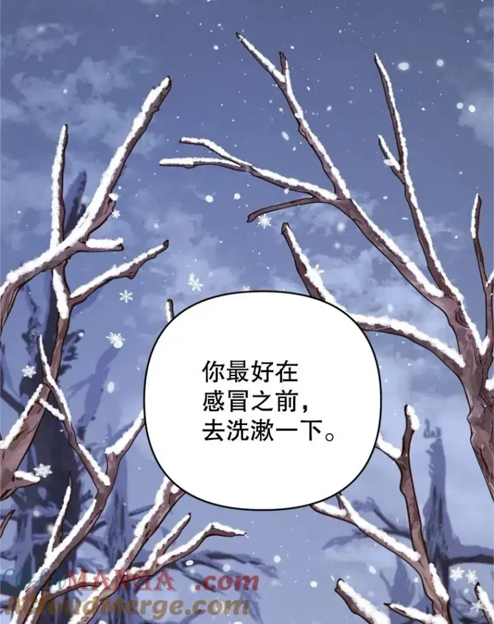 《为了帮助你理解》153.爱到入骨图33