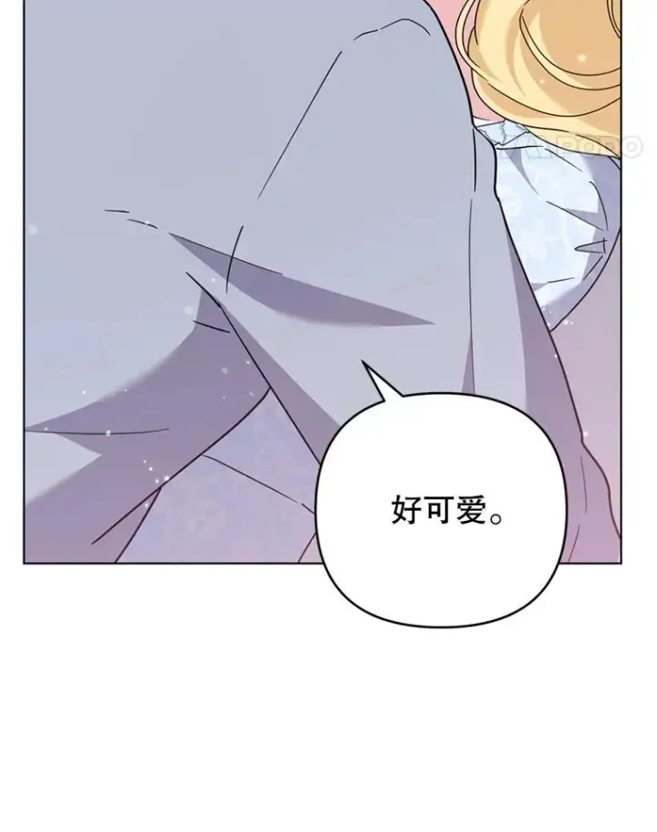 《为了帮助你理解》153.爱到入骨图59