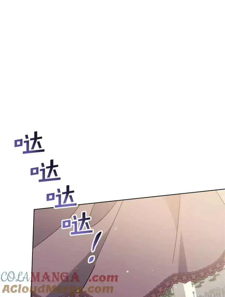 《为了帮助你理解》153.爱到入骨图81
