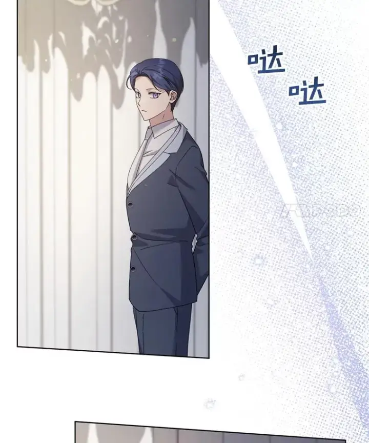 《为了帮助你理解》153.爱到入骨图95