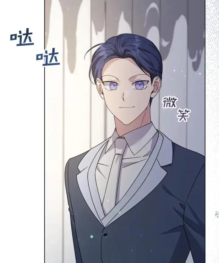 《为了帮助你理解》153.爱到入骨图96