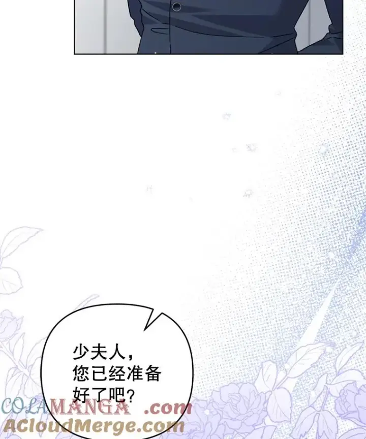 《为了帮助你理解》153.爱到入骨图97