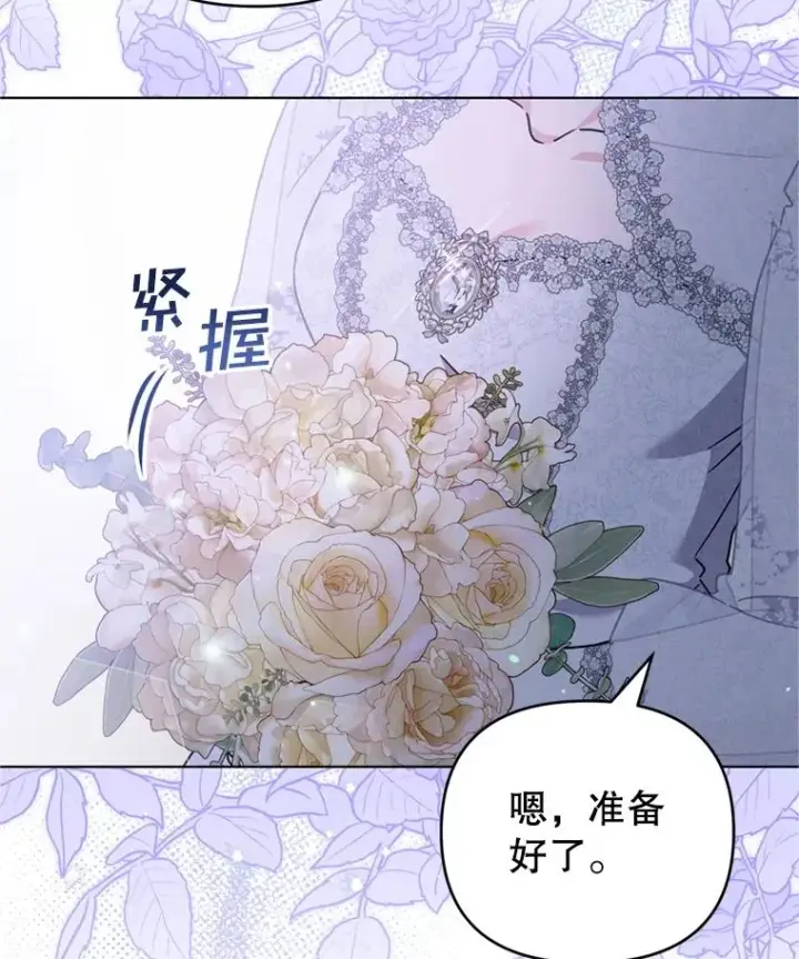 《为了帮助你理解》153.爱到入骨图98
