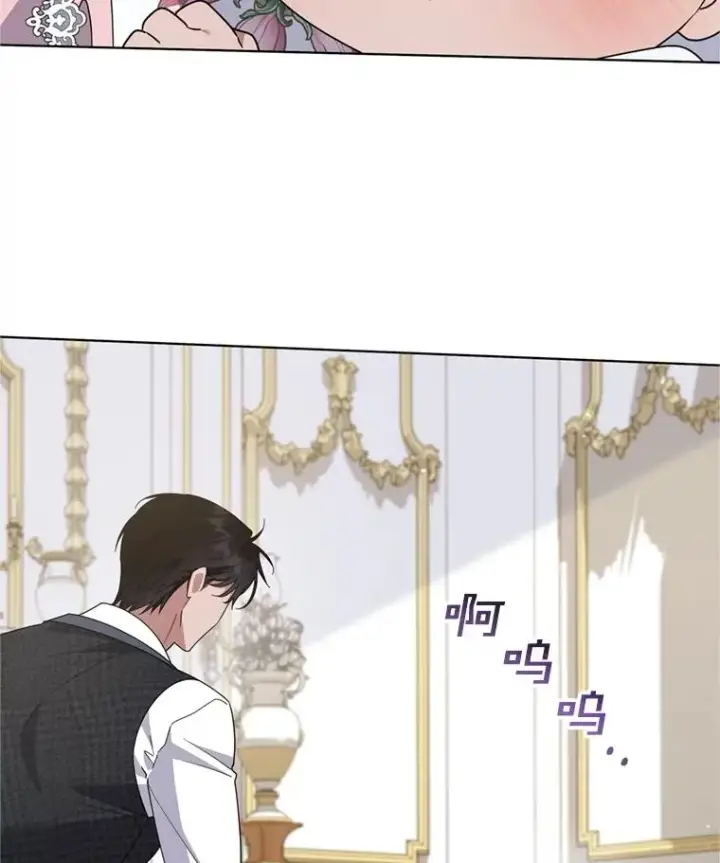 《为了帮助你理解》154.结婚典礼图111