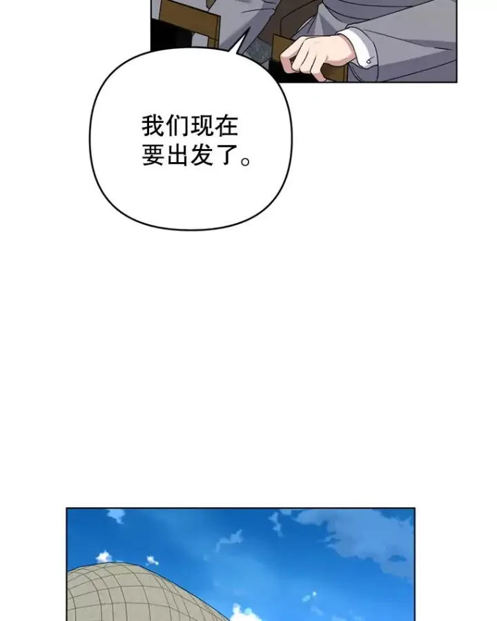 《为了帮助你理解》154.结婚典礼图23