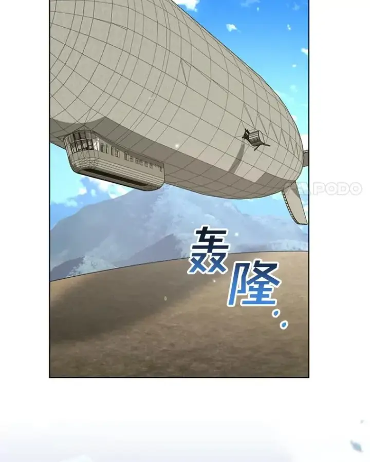 《为了帮助你理解》154.结婚典礼图24
