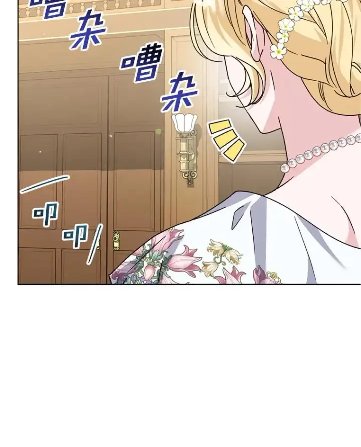 《为了帮助你理解》154.结婚典礼图54