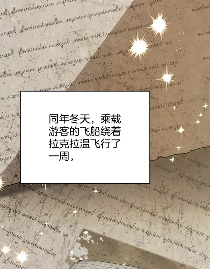 《为了帮助你理解》154.结婚典礼图6