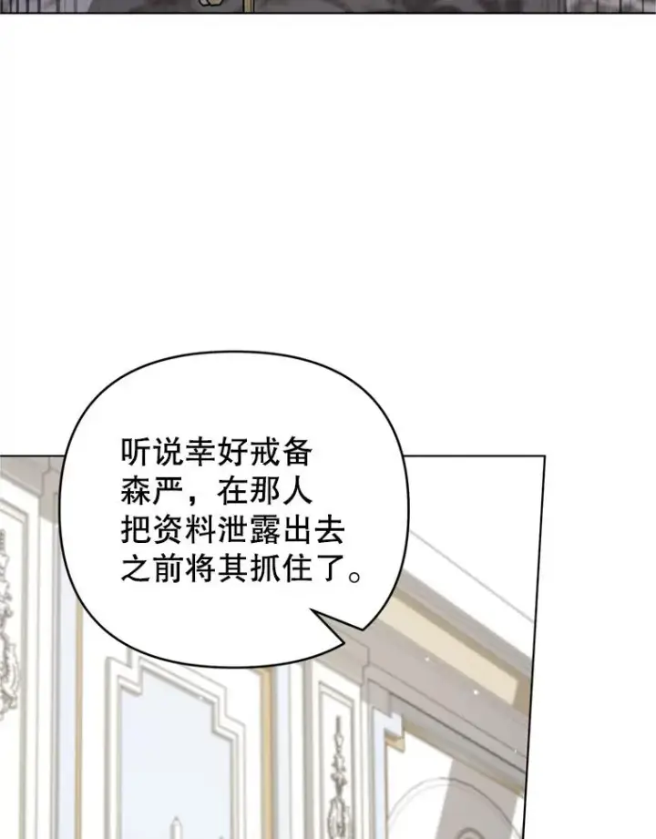 《为了帮助你理解》154.结婚典礼图64