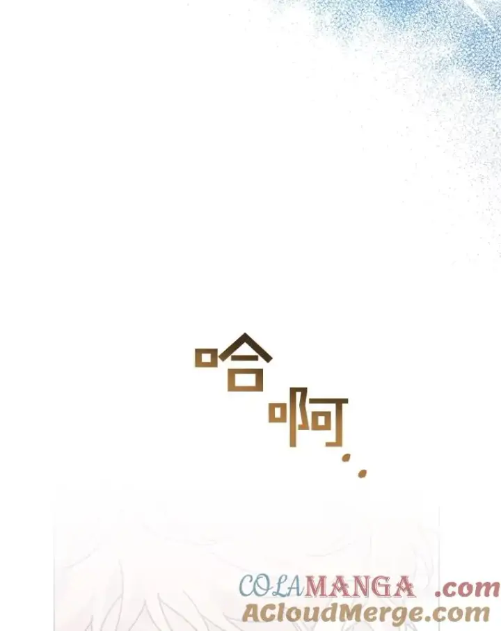 《为了帮助你理解》154.结婚典礼图73