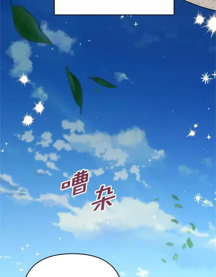 《为了帮助你理解》154.结婚典礼图8