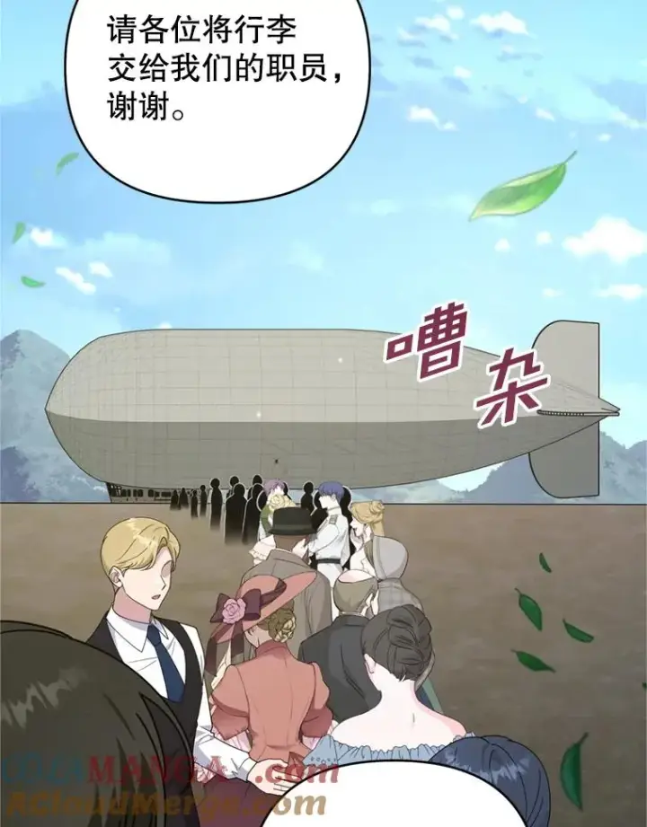 《为了帮助你理解》154.结婚典礼图9