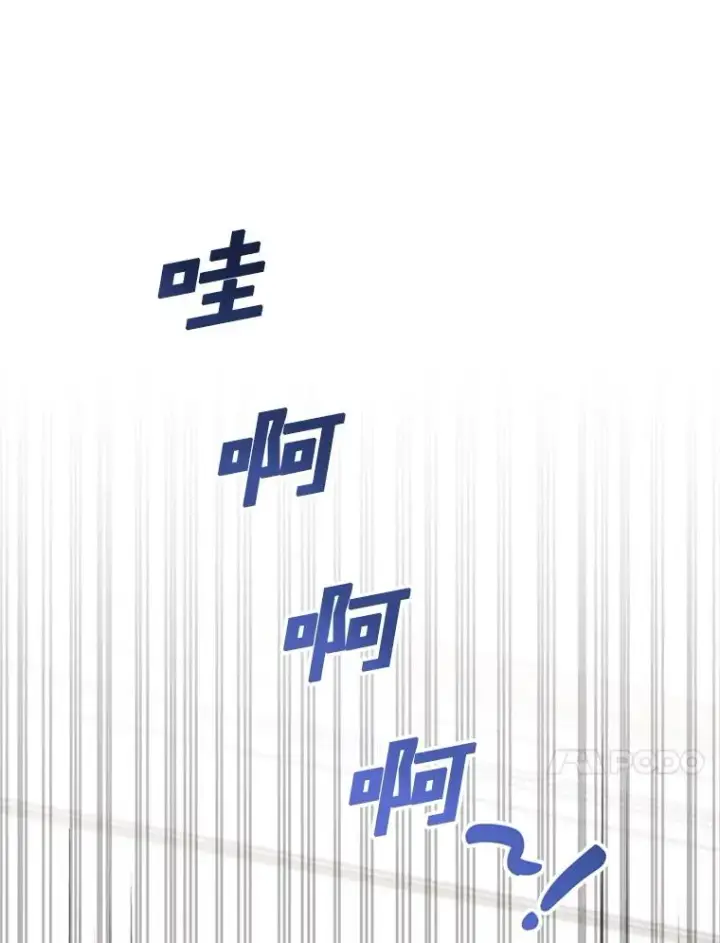 《为了帮助你理解》154.结婚典礼图99