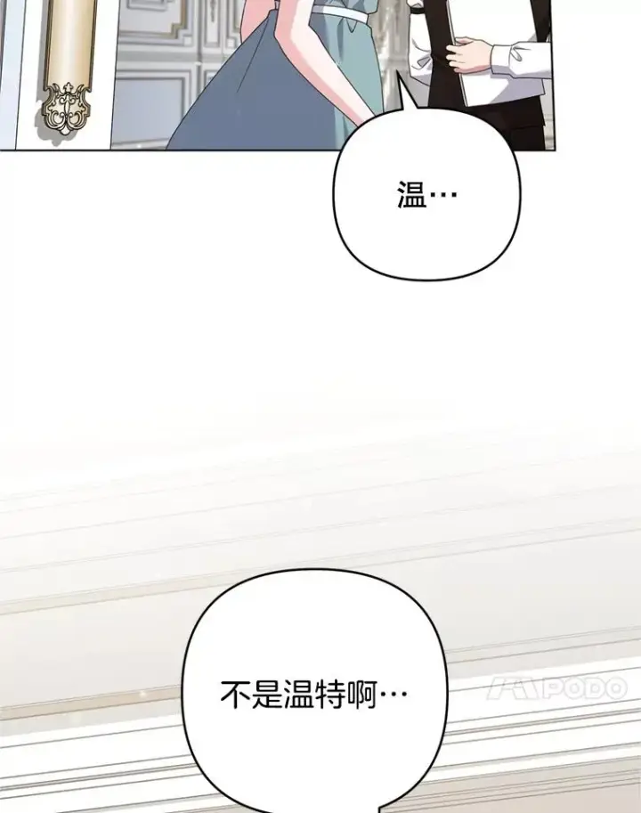 《为了帮助你理解》155.抓内奸图112