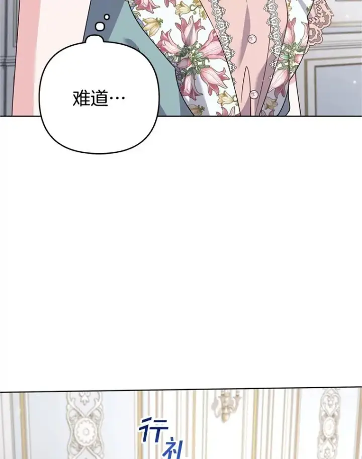 《为了帮助你理解》155.抓内奸图118