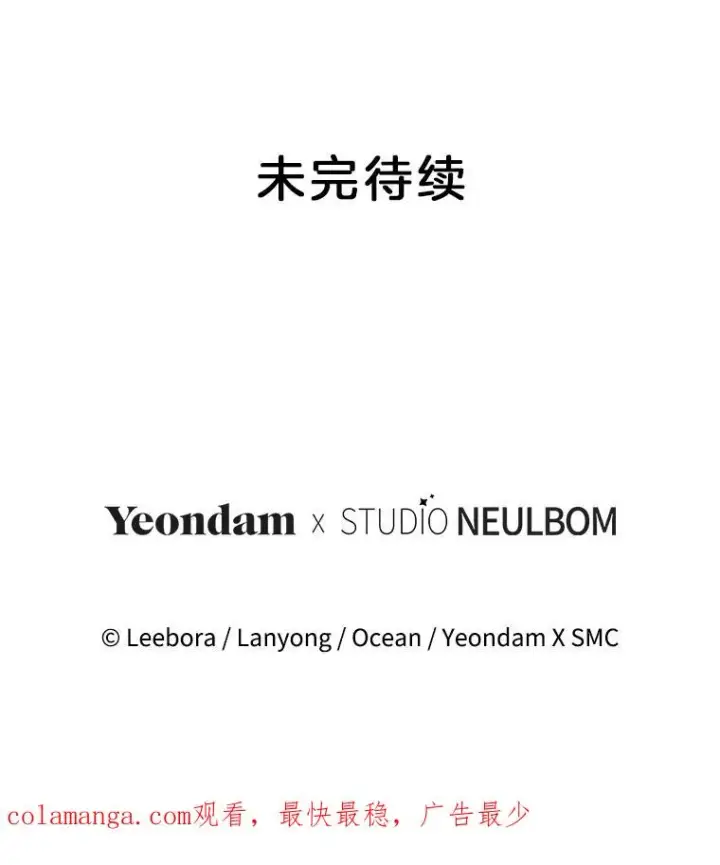 《为了帮助你理解》155.抓内奸图128