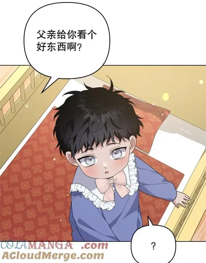 《为了帮助你理解》155.抓内奸图25